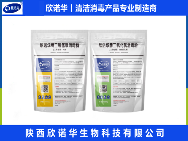 欣諾華牌二氧化氯食品級